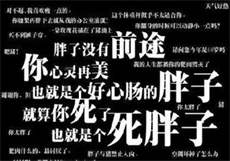 中文日产无限码二区
