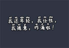 少女的报答九一制片厂免费
